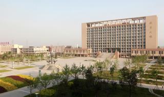咸阳师范学院怎么样 咸阳师范学院怎么样