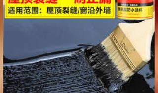 上海屋顶补漏维修 上海屋顶补漏维修