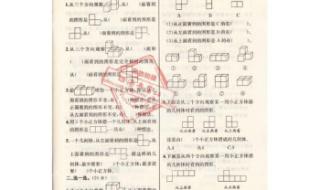 小学五年级数学试卷