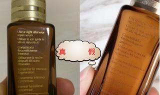 雅诗兰黛小棕瓶真伪 雅诗兰黛小棕瓶真伪