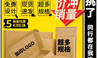 买JK为什么要留飞机盒 买JK为什么要留飞机盒