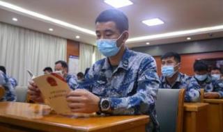 军人地位和权益保障法 军人地位和权益保障法