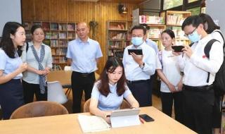 重庆市两江中学