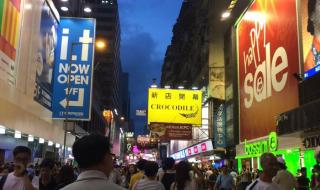 香港购物攻略2013