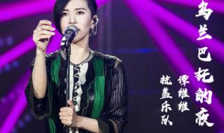 乌兰巴托的夜完整版 乌兰巴托的夜完整版