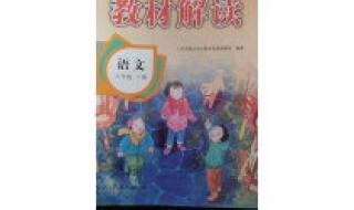 6年级下册数学书 6年级下册数学书